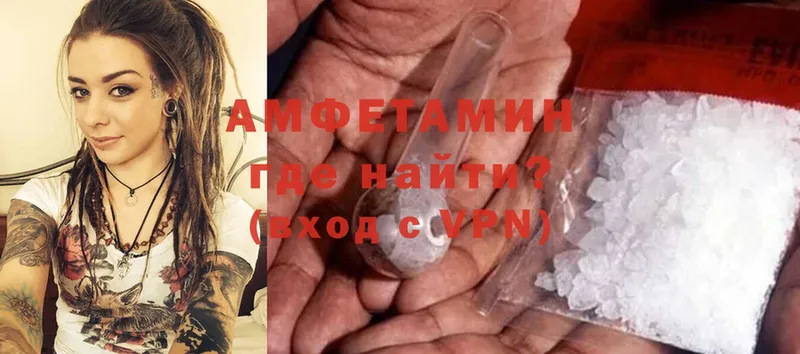 где можно купить наркотик  Мариинск  Amphetamine Premium 